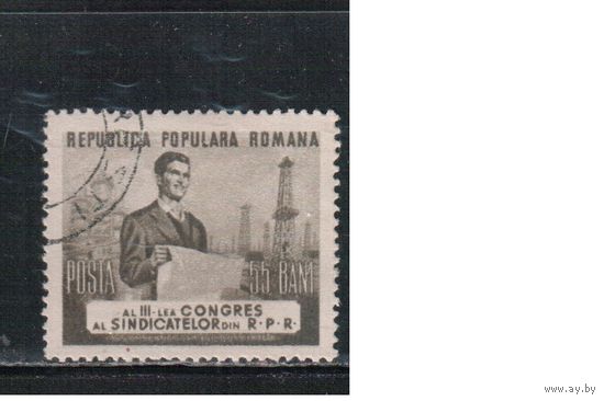 Румыния-1953, (Мих.1419) гаш.  , Инженер