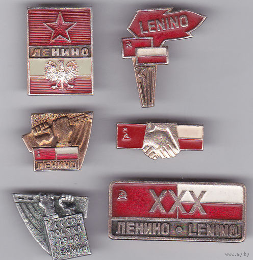 Ленино (1-й бой Войска Польского)