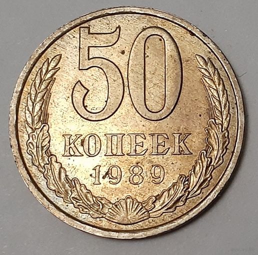 СССР 5 копеек, 1989 (3-12-169)