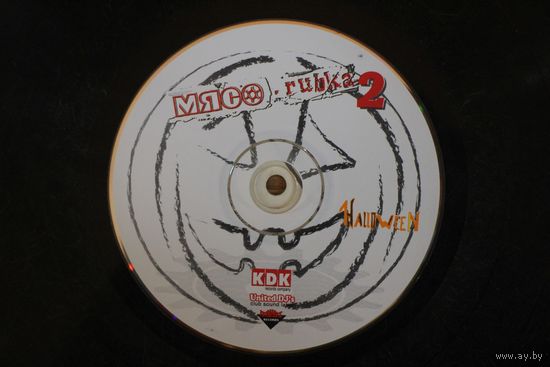 DJ Cross - МЯСО.rubka 2 (2002, CD)