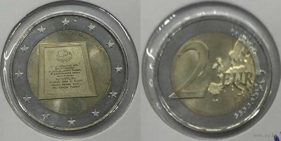 2 евро 2015 Мальта "Республика 1974 года" UNC