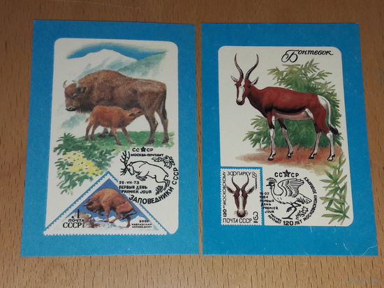 Календарики 1987 Фауна ВОФ Животные на почтовых марках 2 шт. одним лотом