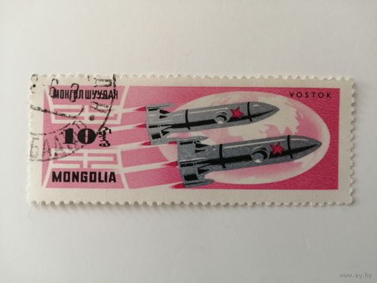 Монголия 1964. Космические исследования.