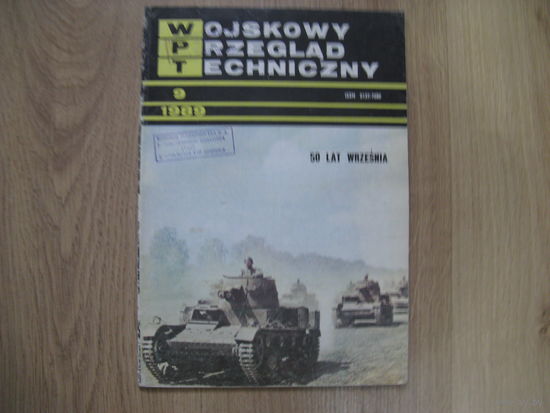 Книга про польское оружие 2 мировой на польском языке