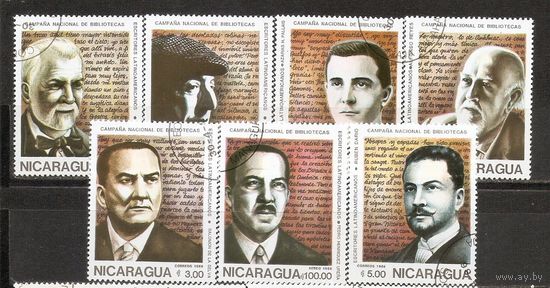 КГ Никарагуа 1986 Личности