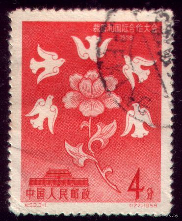 1 марка 1958 год Китай 392