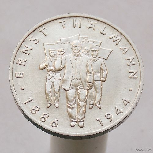 ГДР 10 марок 1986 100 лет со дня рождения Эрнста Тельмана