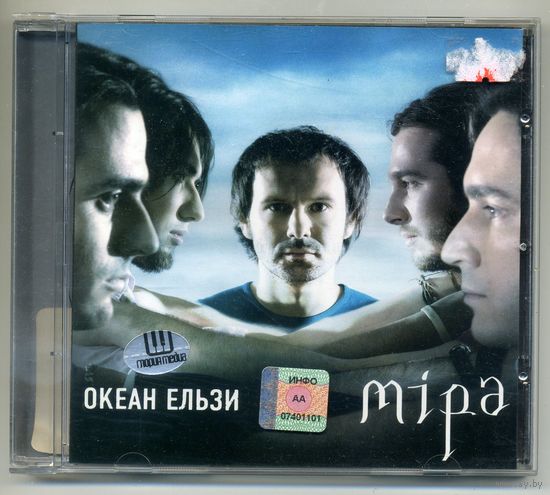 CD Океан Ельзи - Мiра