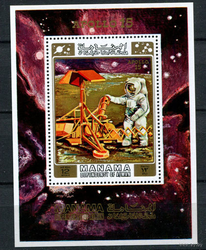 Манама - 1971 - Аполлон 15. Космос - [Mi. bl. 117] - 1 блок. MNH.  (Лот 203AK)