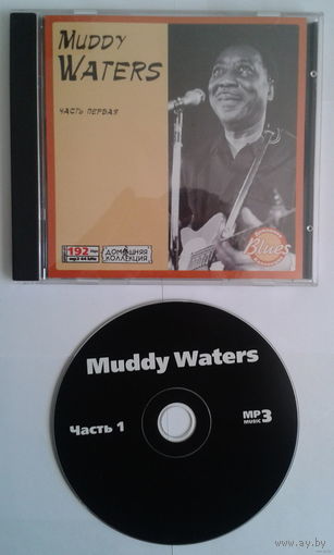 CD Muddy Waters, MP3