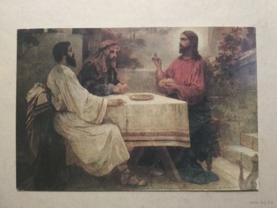 Карманный календарик. Исус Христос в Емауссии. 1991 год