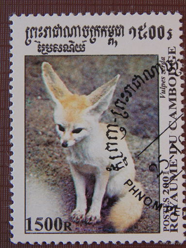 Камбоджа 2001г. Фауна.