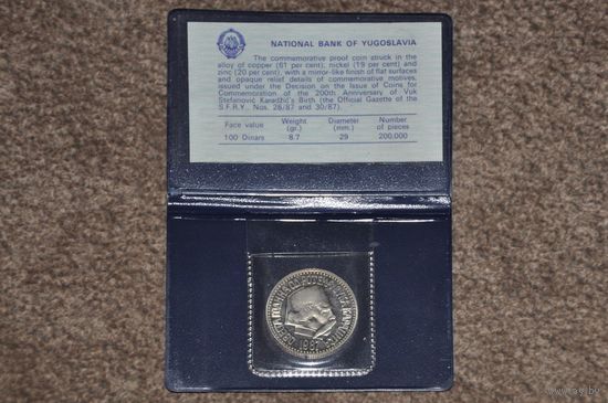 Югославия, 100 динаров 1987 (200 лет со дня рождения Вука Караджича),