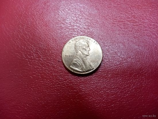 1 цент 1996 США