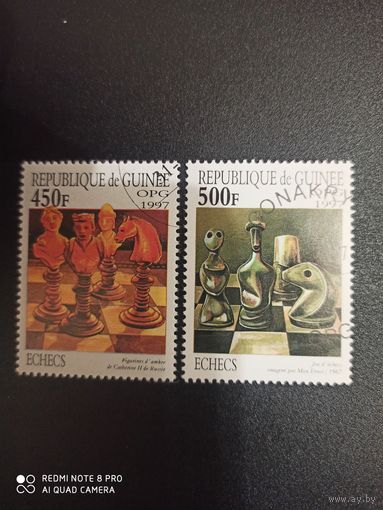 Гвинея 1997, шахматы