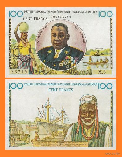 [КОПИЯ] Камерун 100 франков 1957-62 г.г.