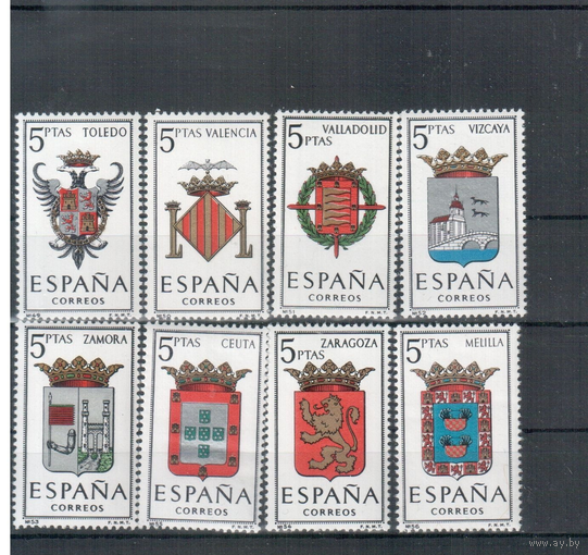 ИСПАНИЯ, 1966, Гербы испанских городов серия **