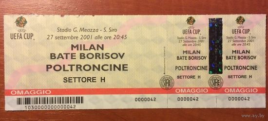 Билет Милан (Италия) - БАТЭ (Борисов). Кубок УЕФА (27.09.2001)