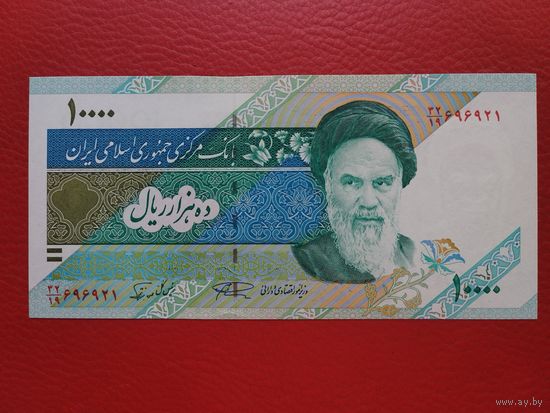 Иран 10 000 риалов 1997г unc пресс