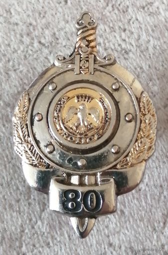 Полиция Монголии - 80 лет
