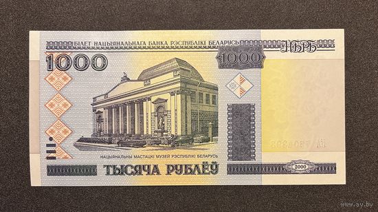 1000 рублей 2000 года серия КА (UNC)