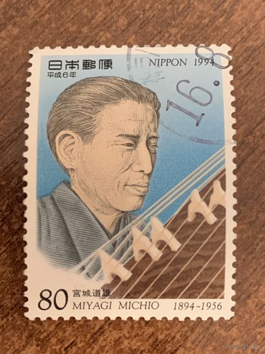 Япония 1994. 100 лет со дня рождения Miyagi Michio. Марка из серии