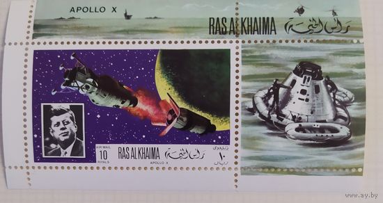 Ras al Khaima 1970 миссия Apollo 10.