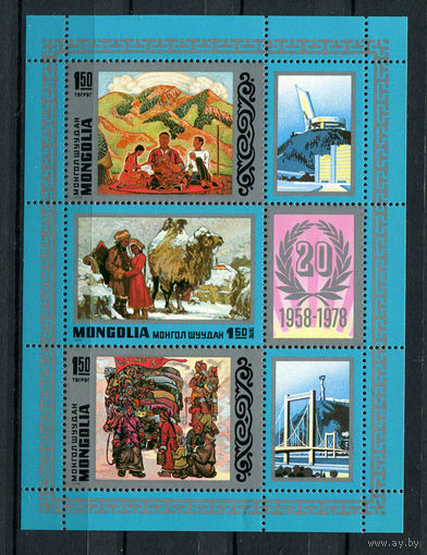 Монголия - 1978 - 20 лет филателистическому сотрудничеству Венгрии и Монголии - сцепка - [Mi. 1167-1169] - полная серия - 3 марки. MNH.