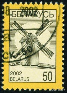 Четвертый стандартный выпуск Беларусь 2002 год (483) 1 марка