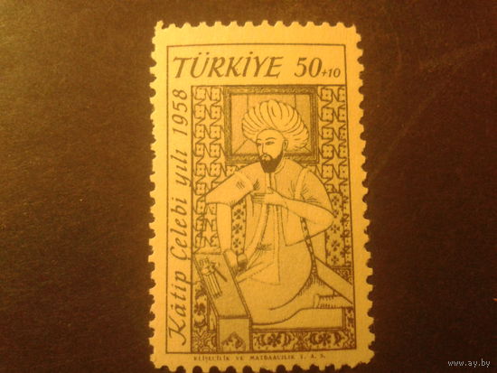 Турция 1958 историк 350 лет полная серия