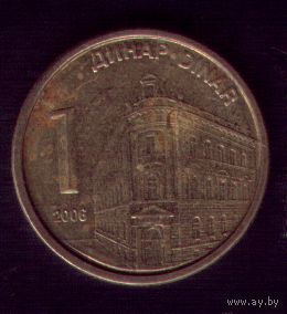 1 Динар 2006 год Сербия