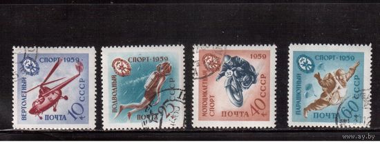 СССР-1959, (Заг.2286-2289)  гаш.(с клеем), ДОСААФ,Спорт(2)