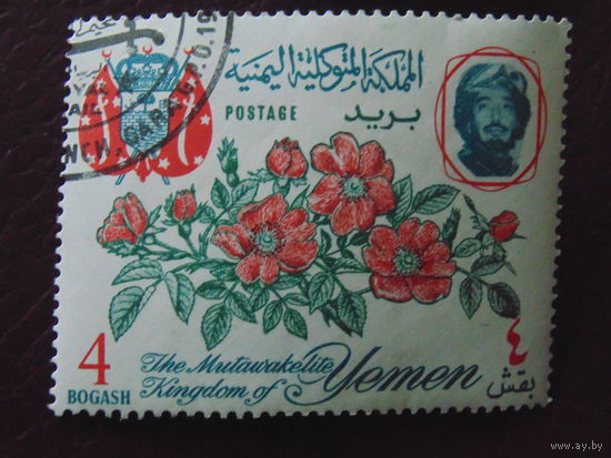 Королевство Йемен. Цветы.