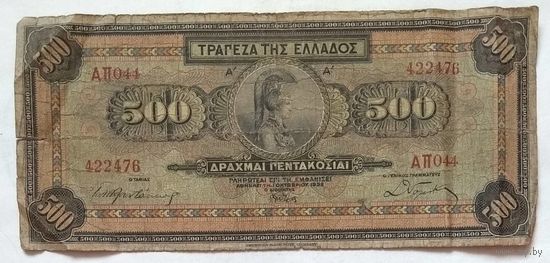 Греция 500 драхм 1932 г.