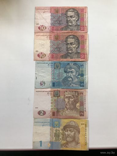 Украина 28 гривень в пяти купюрах
