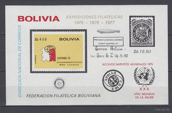 Выставка. Авиация. Космос. Боливия. 1975.  1 блок. Michel бл.50 (5,5 е)