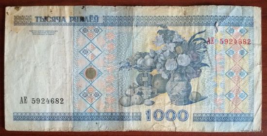 Беларусь 1000 рублей 2000 АЕ