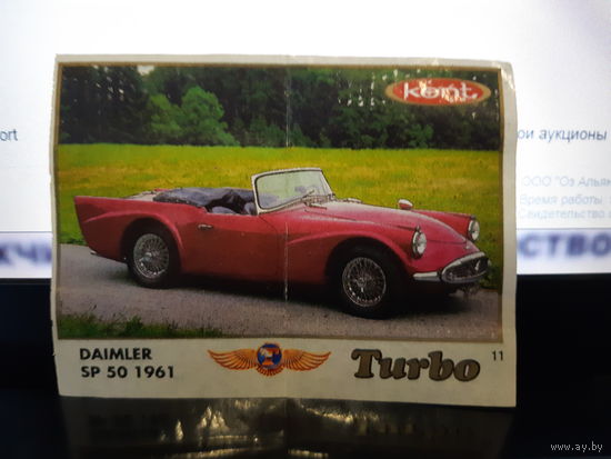 Turbo Classic #11