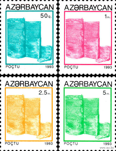 Стандартный выпуск. Девичья башня в Баку Азербайджан 1993 год серия из 4-х марок