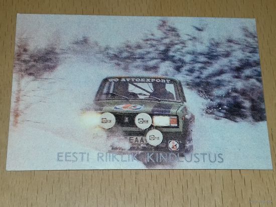 Календарик 1986 Эстония. Государственное страхование