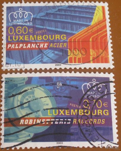 Люксембург No 4