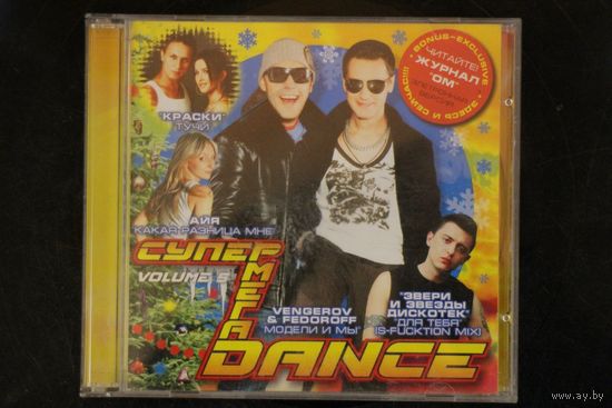 Сборник - Супер Мега Dance (2005, CD)