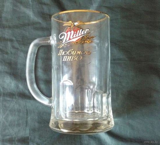 Пивная кружка Miller (0,5 литра)