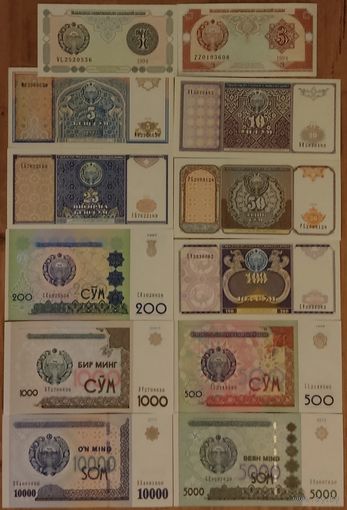 Набор 12 банкнот Узбекистана - 1,3,5,10,25,50,100,200,500,1000,5000,10000 сум - UNC