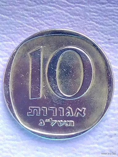 Израиль 10 агорот 1973 г. XF.