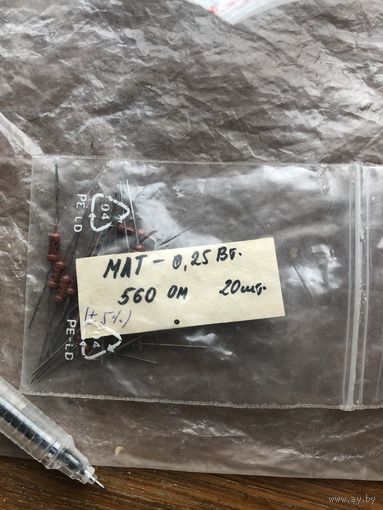 Резисторы МЛТ-0,25Вт 560Ом 5%