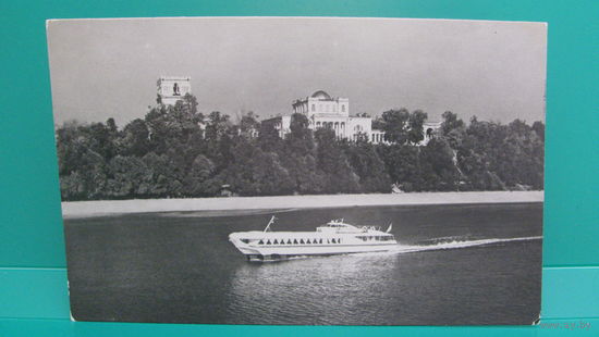 Открытое письмо "Гомель. Вид на реку Сож", 1965 г. (чистая).