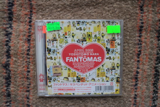 Fantomas – Suspended Animation (2005, CD)