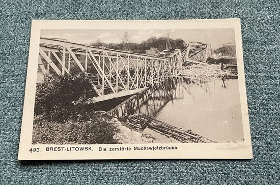 Брэст-Літоўск Брест-Литовск / Разбураны мост праз Мухавец 1915-1918 год