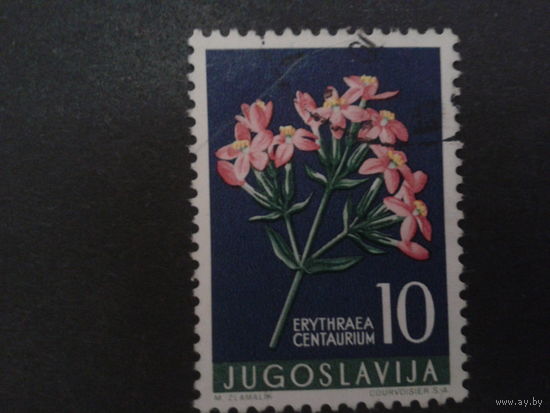 Югославия 1957 цветы